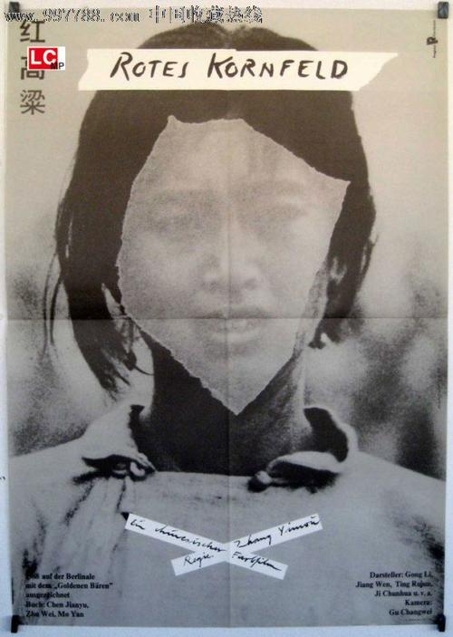 学历证书打印打哪面